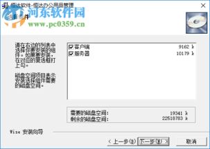 恒达办公用品管理系统下载 1.0.8.10 免费版 河东下载站